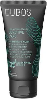 Eubos | Sensitive Care Ultra Repair & Protect | Cremă hidratantă pentru mâini | 75ml — preț și oferte