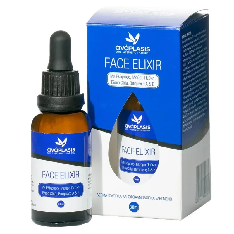 Anaplasis | Elixir facial | Elixir facial de noapte | 30ml — preț și oferte