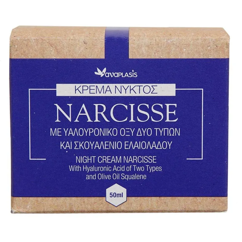 Anaplasis | Narcisse Cremă de noapte cu acid hialuronic două tipuri | 50ml — preț și oferte