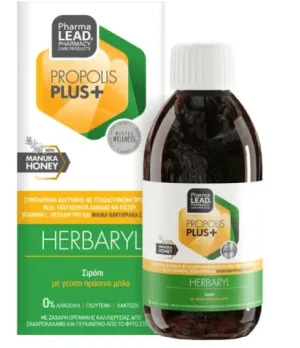 Pharmalead | Herbaryl Supliment nutrițional cu extract de propolis | 200ml