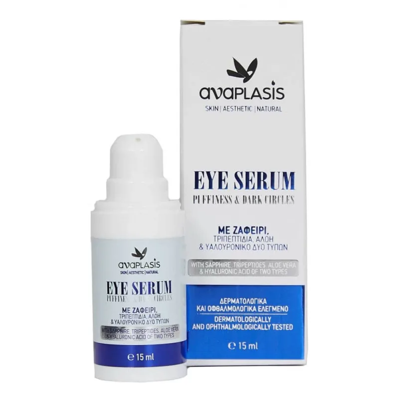 Anaplasis | Ser de ochi pentru cearcăne și cearcăne | 15ml — preț și oferte