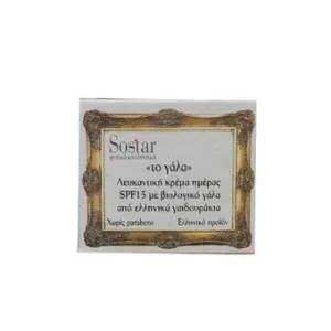 Sostar | Cremă de albire "Laptele | Cremă de zi albitoare SPF15 cu lapte de măgăriță bio | 50 ml