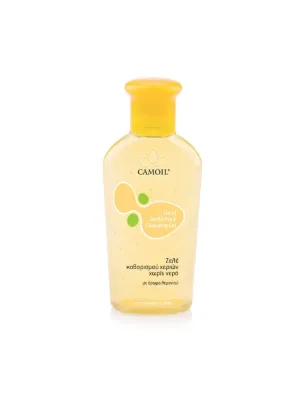 Zarbis | Camoil Gel de mâini antiseptic cu aromă de lămâie | 80ml