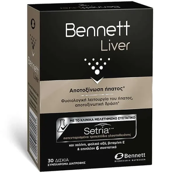 Bennett | Supliment hepatic pentru funcționarea normală a ficatului | 30 Tablete — preț și oferte