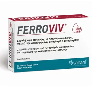 Sanaril | Ferroviv Fier Lipozomal Supliment | 30caps