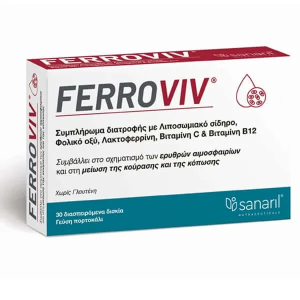 Sanaril | Ferroviv Fier Lipozomal Supliment | 30caps — preț și oferte