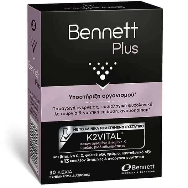 Bennett | Plus Supliment nutrițional pentru energie și funcție psihologică normală | 30 Tablete — preț și oferte
