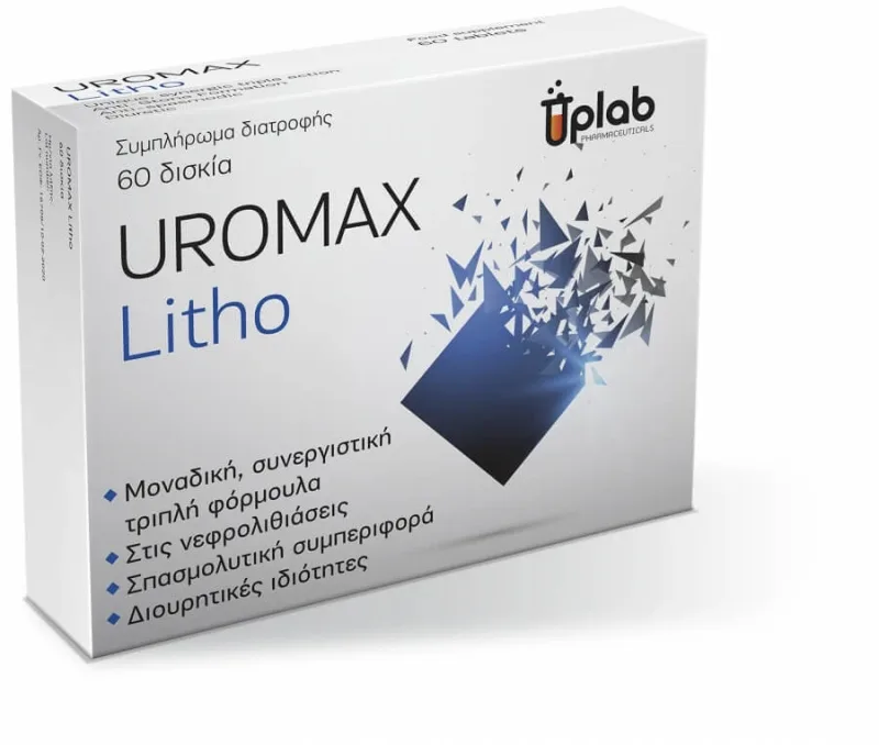 Uplab | Uromax Litho | 60 comprimate — preț și oferte