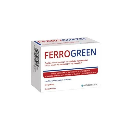 Specchiasol | Ferrogreen Plus | Supliment alimentar cu fier lipozomal | 30 caps — preț și oferte
