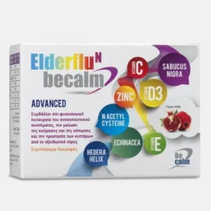 BECALM Elderflu N Supliment nutrițional avansat pentru funcționarea normală a sistemului imunitar 7 pliculețe