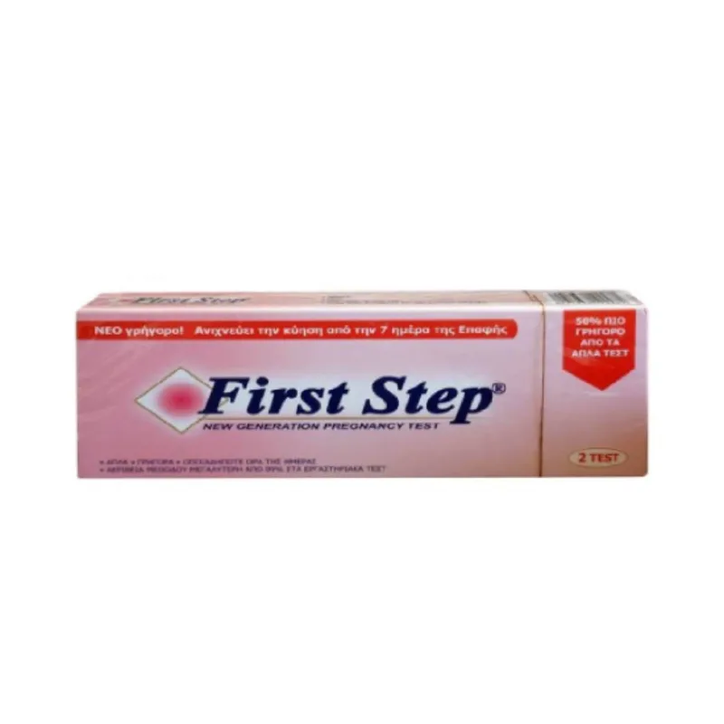 FIRST STEP Test de sarcină de nouă generație (dublu) — preț și oferte
