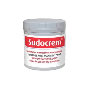 SUDOCREM Cremă calmantă hipoalergenică potrivită pentru schimbarea scutecului 125gr