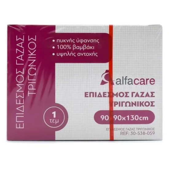 ALFACARE Bandaj ortopedic triunghiular 90cm x 90cm x 130cm — preț și oferte