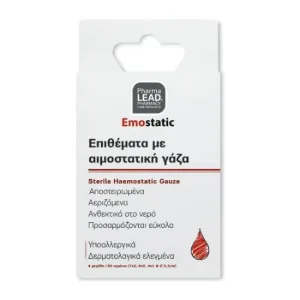 PHARMALEAD Pads cu tifon hemostatic 4x5 buc.