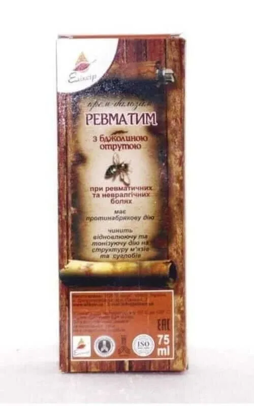 Api cremă - balsam cu venin de albine 75 ml — preț și oferte