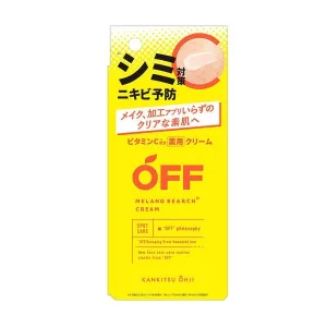 Kankitsu Ohji, Medicated Melano Cream, cremă pentru bărbați, 25 g