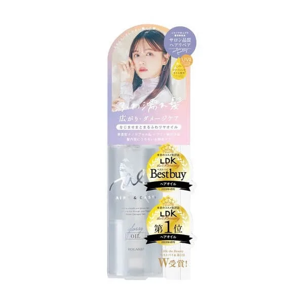 Airy &amp; Easy, Glossy Repair Oil, ulei de păr, 100 ml — preț și oferte