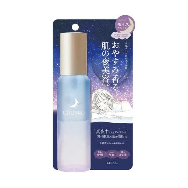 Uruyoi Night Repair Essence Moist, esență bifazică, 100 ml — preț și oferte