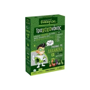 FREZYLAC Organic Wholemeal Trachaganaki cu legume organice proaspete întregi de la 6 luni 2x165gr