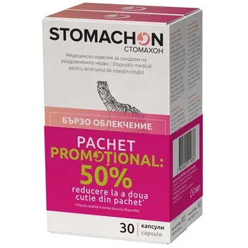 Pachet Stomachon 30 capsule + 30 capsule 50% reducere la al doilea produs, Natur Pharma | 2 x 30 capsule — preț și oferte