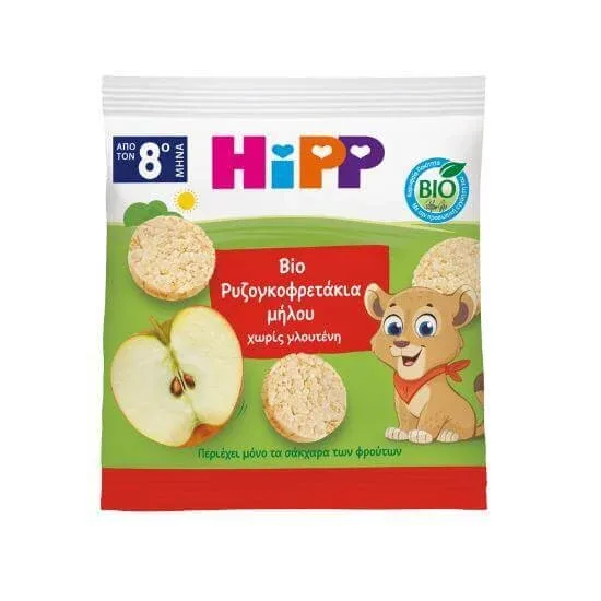 HIPP Bio Bucățele de orez pentru copii Măr de la 8 luni 30g — preț și oferte