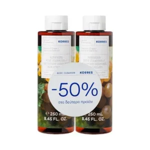 Gel de duș KORRES Santorini Vine 250ml (-50% la al doilea produs)
