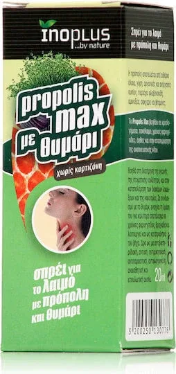 INOPLUS Propolis Max Spray cu propolis și cimbru pentru durere în gât, tuse și răgușeală 20ml