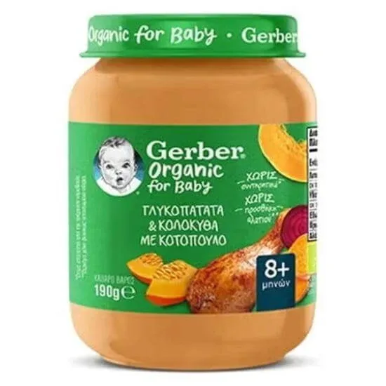 GERBEBR Hrană organică pentru bebeluși cu cartofi dulci și pui pentru 8+ luni 190g — preț și oferte
