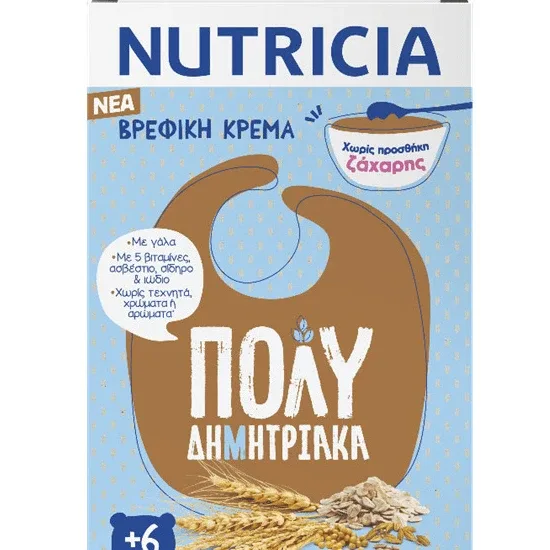 NUTRICIA Baby Cream cu cereale cu lapte de la 6 luni 250g — preț și oferte