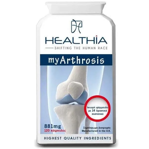 HEALTHIA My Arthrosis 881mg Supliment alimentar pentru articulații sănătoase 120 Capsule — preț și oferte