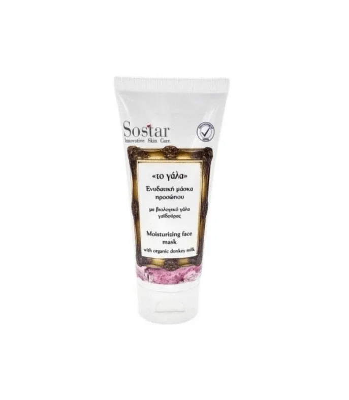 Sostar | Lapte | Mască de față hidratantă profundă cu lapte | 75ml — preț și oferte