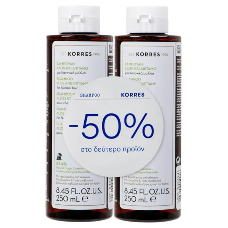 Șampon Korres pentru păr normal cu Aloe & Dittany 2x250ml — preț și oferte