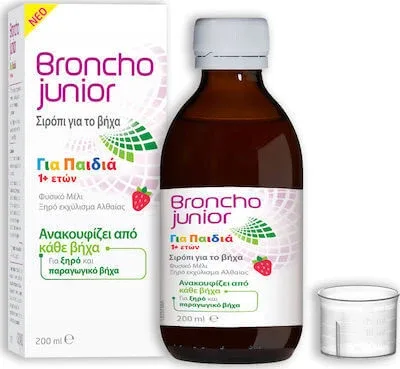 OMEGA PHARMA Broncho Stop Junior sirop de tuse uscată și productivă pentru copii cu miere și extract de Althaea de la 1 an 200ml — preț și oferte