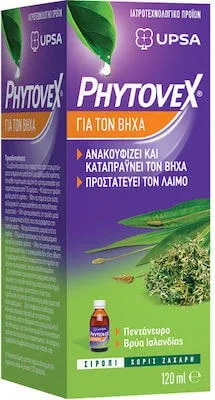 PHYTOVEX Sirop pe bază de plante pentru tuse uscată și productivă Adulți și copii peste 12 ani 120ml — preț și oferte
