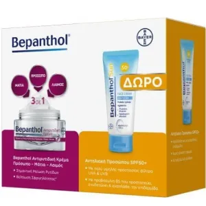 BEPANTHOL Promo Cremă antirid pentru față, ochi și gât, 50ml & Bepanthol Sun SPF50+ Cremă de protecție solară pentru piele sensibilă, 50ml