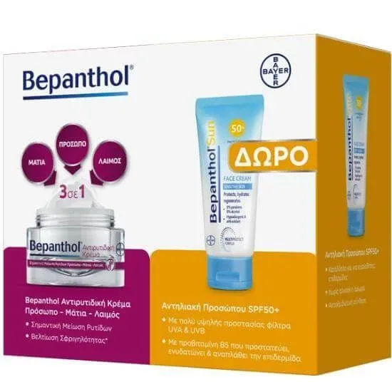 BEPANTHOL Promo Cremă antirid pentru față, ochi și gât, 50ml & Bepanthol Sun SPF50+ Cremă de protecție solară pentru piele sensibilă, 50ml — preț și oferte