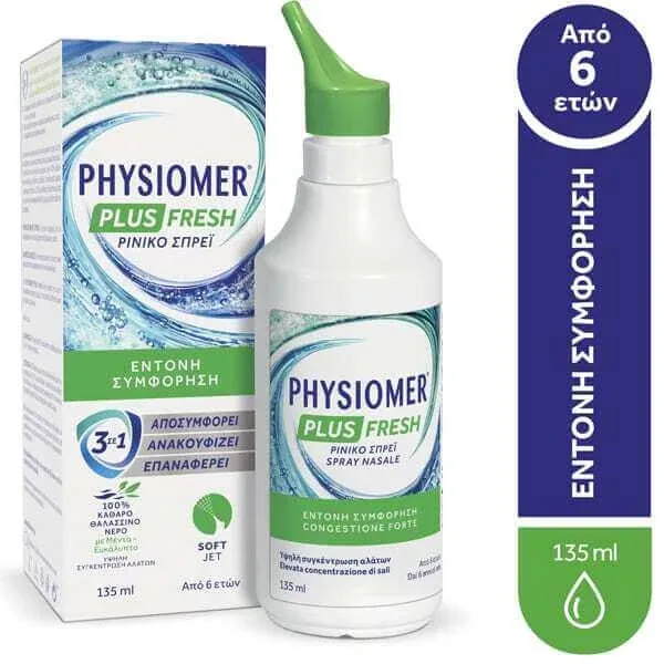 PHYSIOMER Plus Spray nazal proaspăt Express 3 în 1, 135ml — preț și oferte