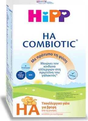 HIPP Combiotic HA Lapte hipoalergenic pentru bebeluși cu Metafolin de la naștere, 600gr — preț și oferte