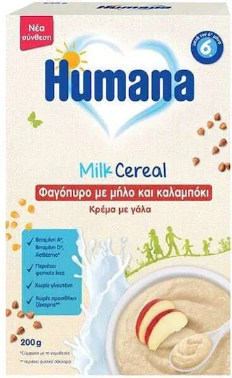HUMANA Cereale cu lapte, hrișcă și porumb cu cremă de mere cu lapte, hrișcă, porumb și mere din luna a 6-a 200g — preț și oferte