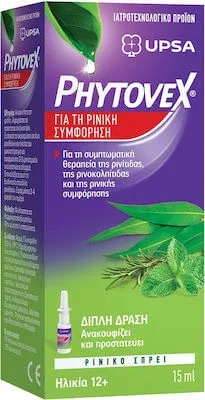 PHYTOVEX Spray nazal Spray pe bază de plante pentru congestie nazală fără cortizon pentru adulți și copii 12+ ani 15ml — preț și oferte