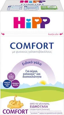 HIPP Comfort Lapte special de la naștere, pentru gaze, colici și constipație 600gr — preț și oferte