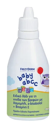 FREZYDERM Baby A.B.C.C.C 50ml - Ulei pentru nasul copilului cu mușețel și vitamina E