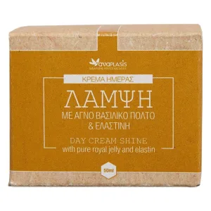 Anaplasis | Cremă de zi cu jeleu regal pur și elastină | 50ml