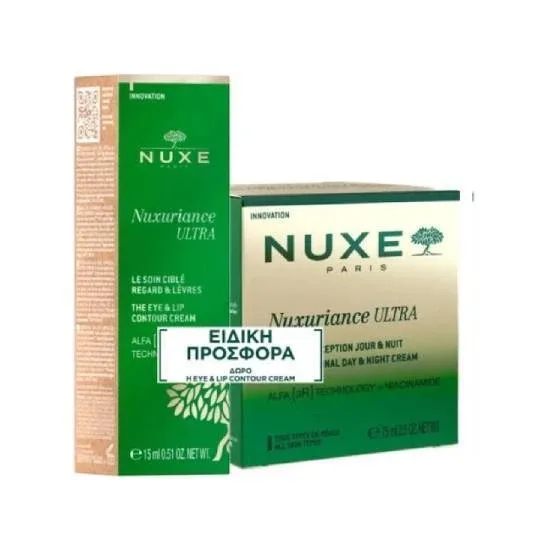 Set promoțional NUXE cu Nuxuriance Ultra The Exceptional Day & Night Cream – Cremă anti-îmbătrânire pentru față, 75 ml și cadou: Eye & Lip Contour Cream – Cremă anti-îmbătrânire pentru ochi și buze, 15 ml, 1 set — preț și oferte