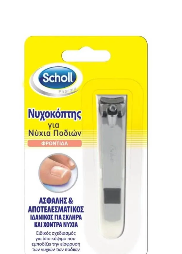 Scholl | Tăietor de unghii pentru picioare | 1 buc. — preț și oferte