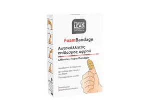 Pharmalead | FoamBandage Bandaj autoadeziv din spumă | Bej | 1 buc.