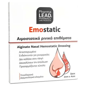 Pharmalead | Emostatic – Tampoane nazale hemostatice 2 cm x 4 cm | 2 buc.