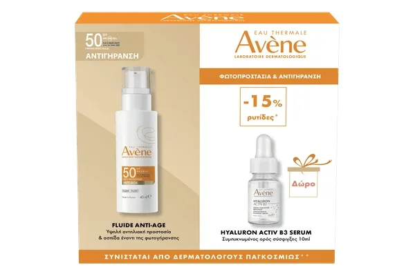 Avène | Ofertă specială Anti-Age SPF 40 ml + Hyaluron 10 ml | 1 set — preț și oferte
