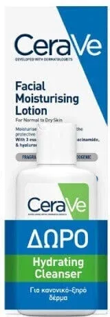 CERAVE PROMO Loțiune facială hidratantă Cremă de față hidratantă 52ml & FREE Cleanser hidratant 20ml