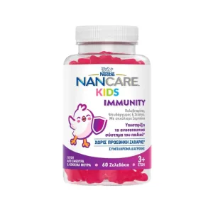 Nestle | NANCare Kids Multivitamine pentru copii, pentru susținerea sistemului imunitar | 60 de jeleuri